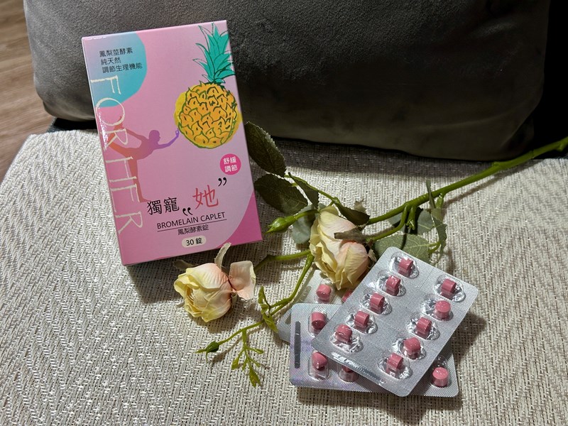 試用